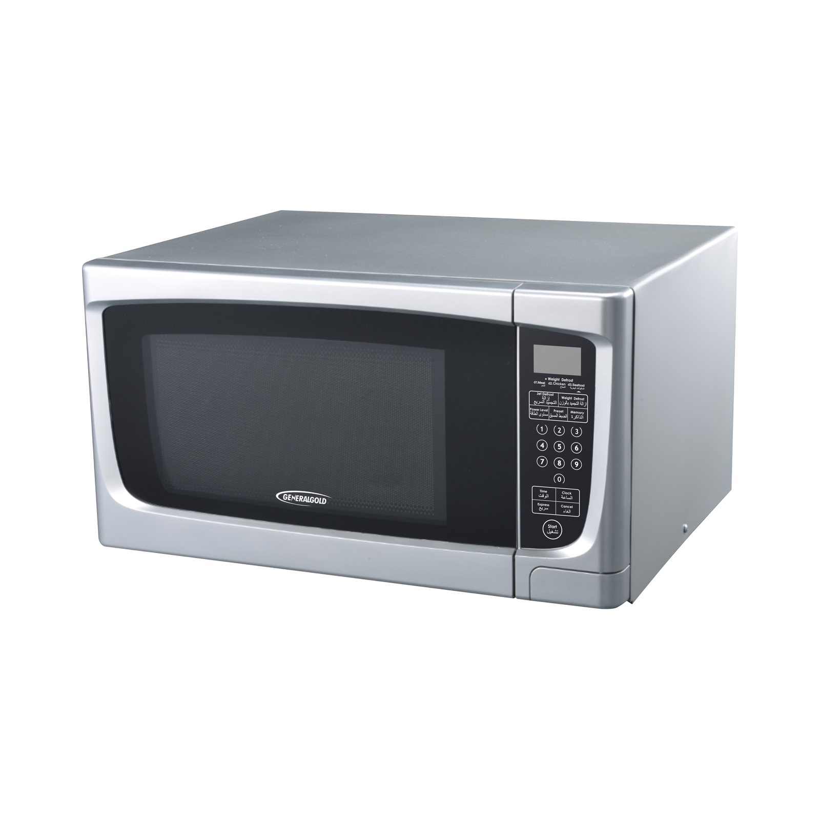 GG-43R4 Generalgold 43L Digital Microwave Oven, Defrost, Silver GG-43R4 - Image 1